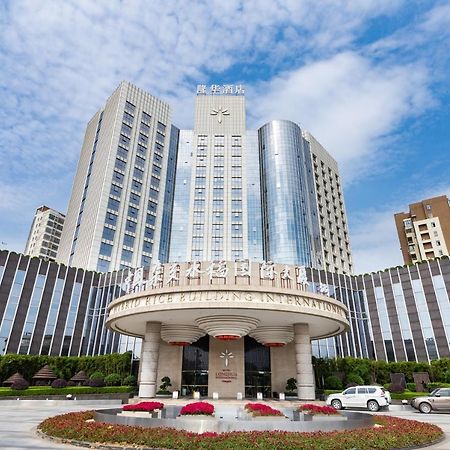 Longhua International Hotel Чанша Екстериор снимка